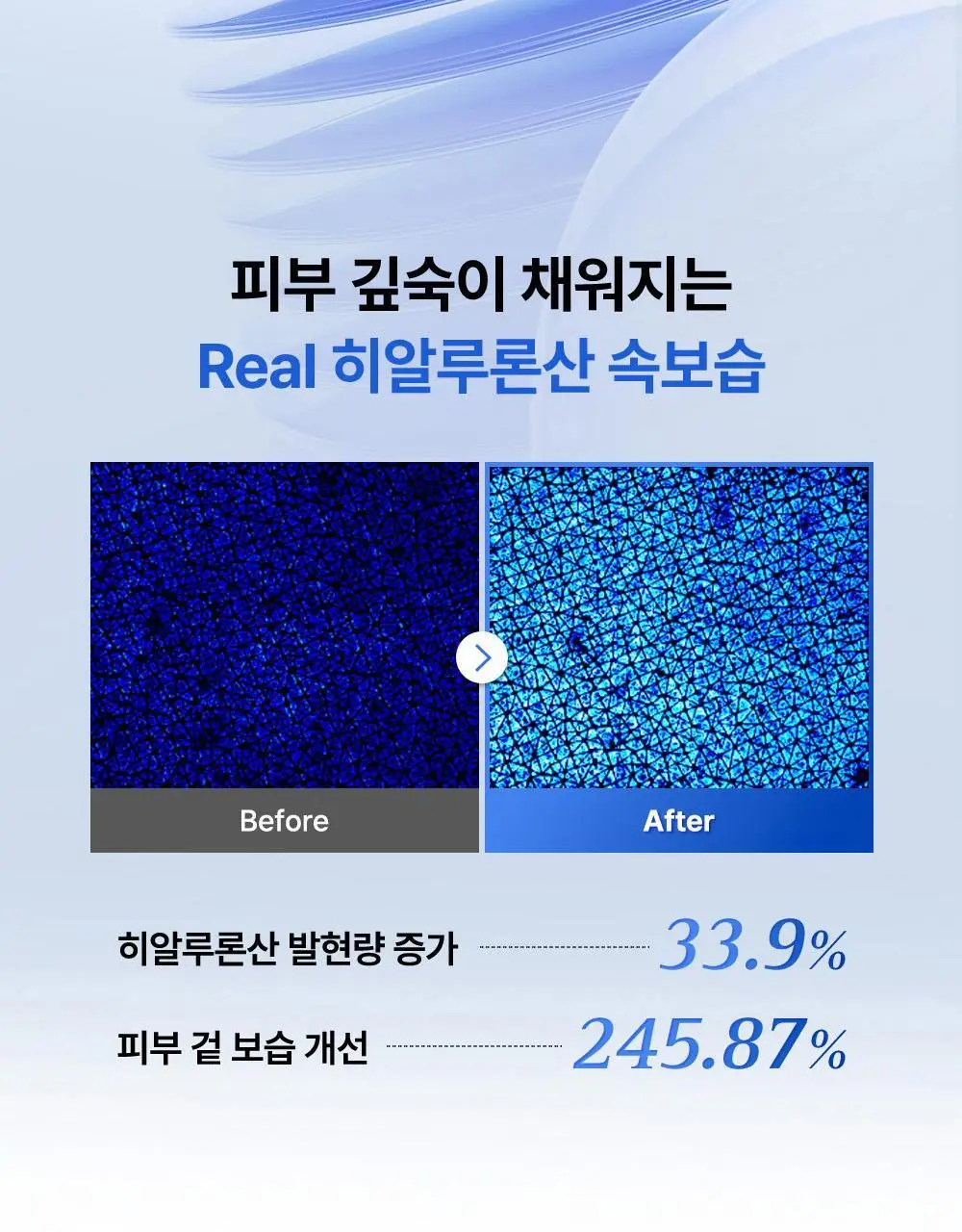 [리뉴얼/원조패드]코스알엑스 원스텝 패드 100매 4종 중 택1 상세페이지 121